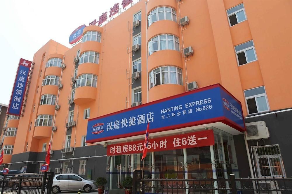 汉庭西安金花路酒店 外观 照片